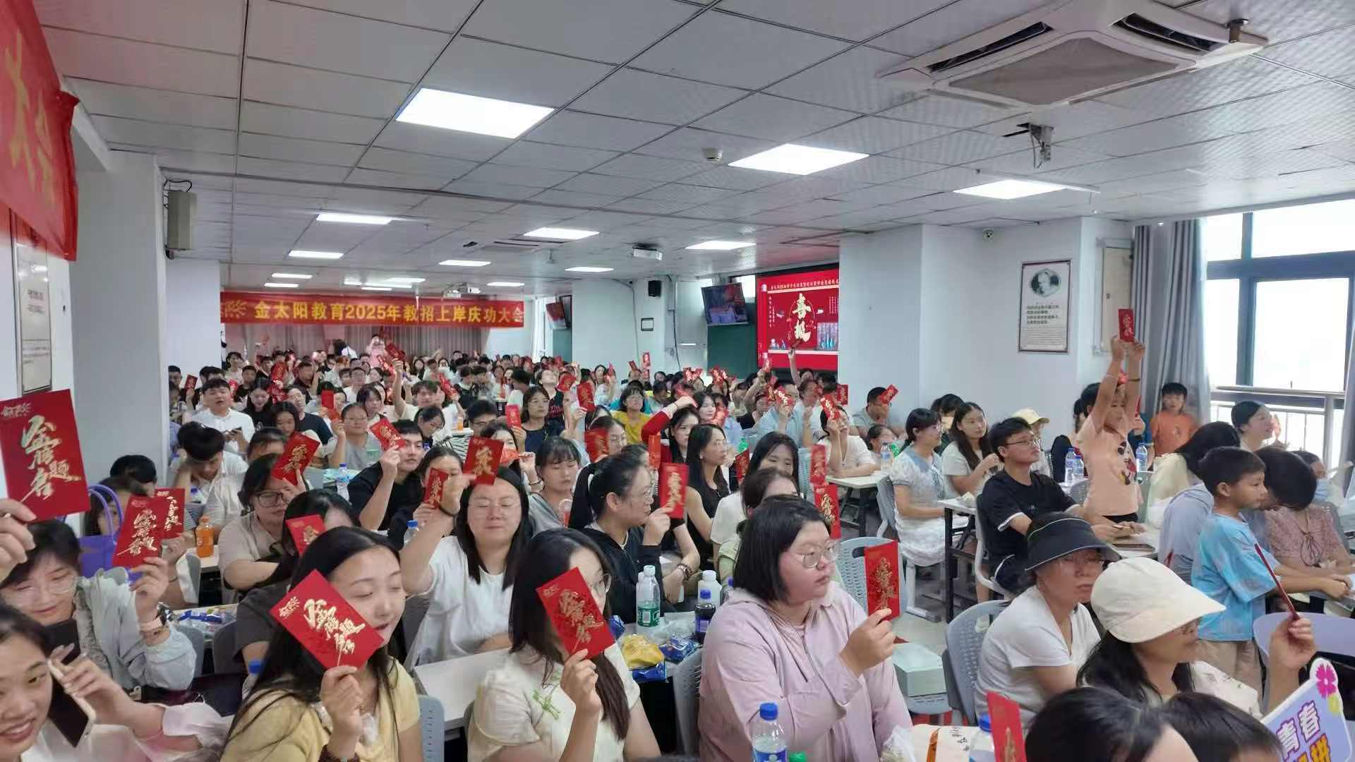 宿州教师考编